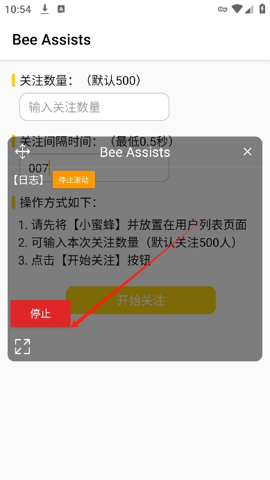 Bee AssistsС۷ű
