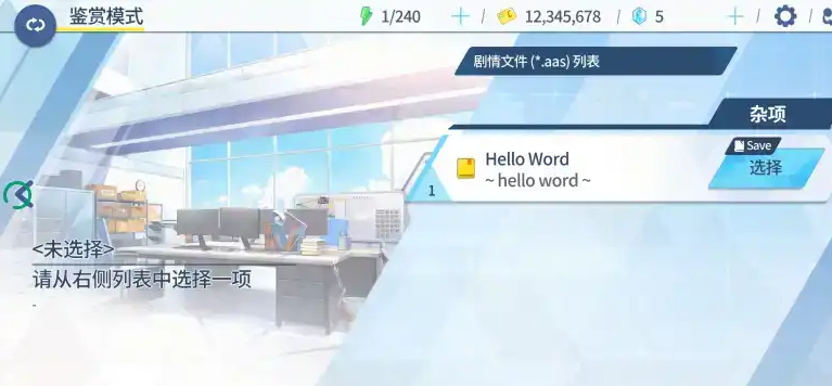 QQ20241216-173508.png