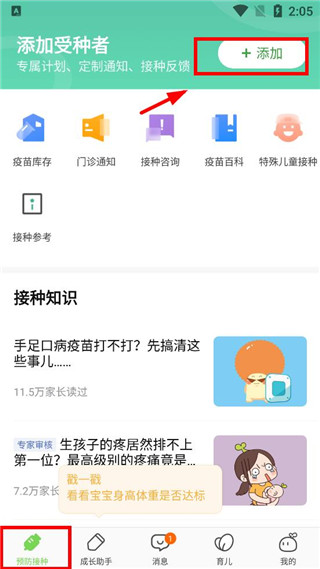 СԤapp°