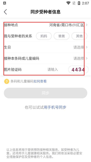 СԤapp°