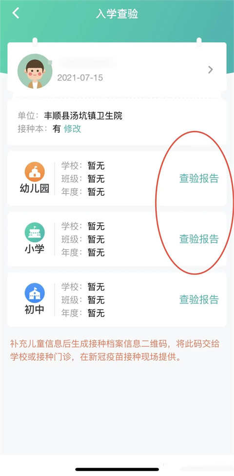 appٷ