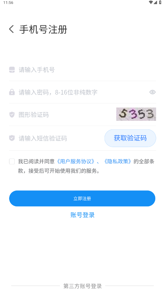 ׶appٷʽ