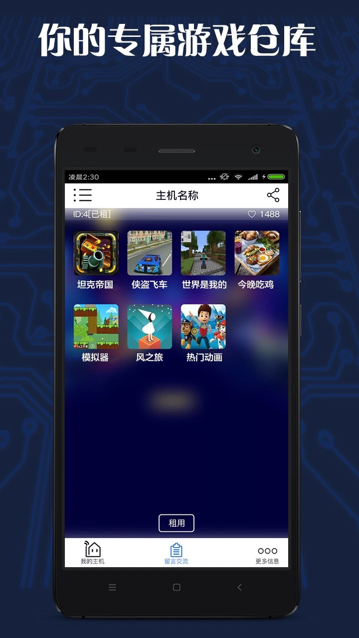 Ϸappֻ