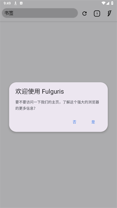 Fulguris(αȸ)app