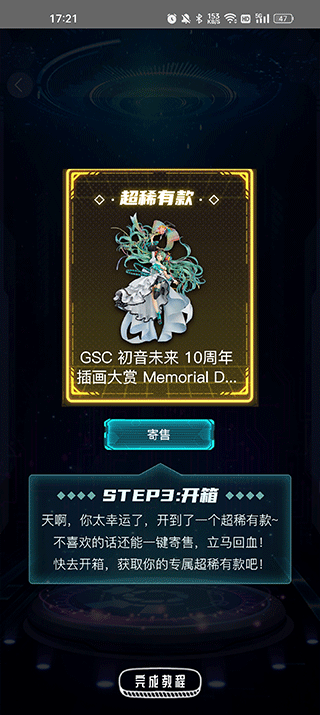 Ԫapp