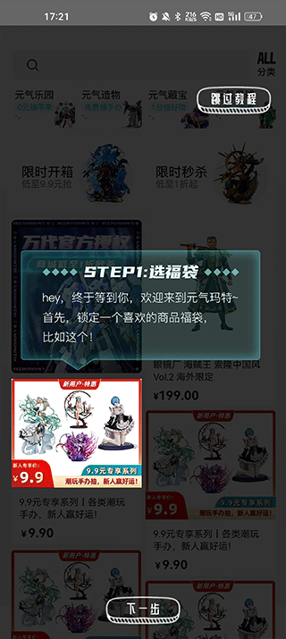 Ԫapp