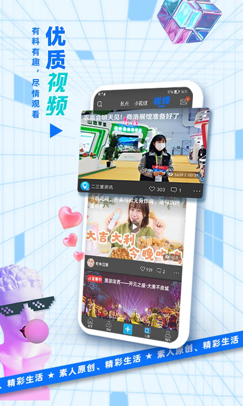 ٷѰapp