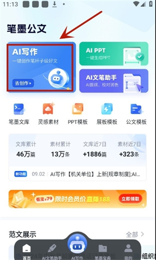 īдappٷ