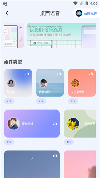 ָapp°