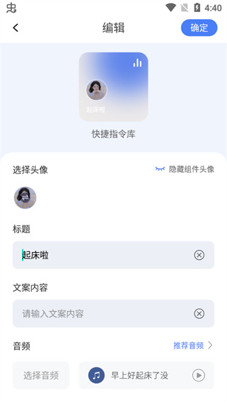 ָapp°