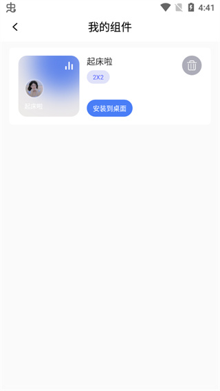 ָapp°