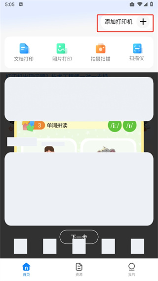 С״ӡappٷ
