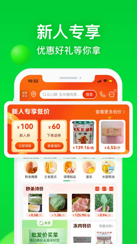 ̳appٷ