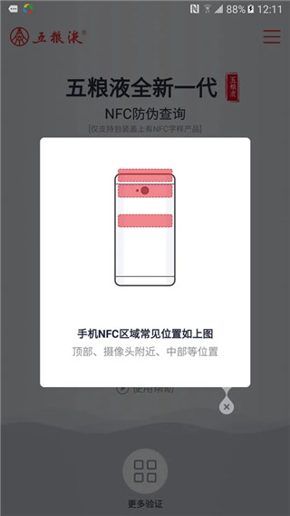 Һαѯٷapp