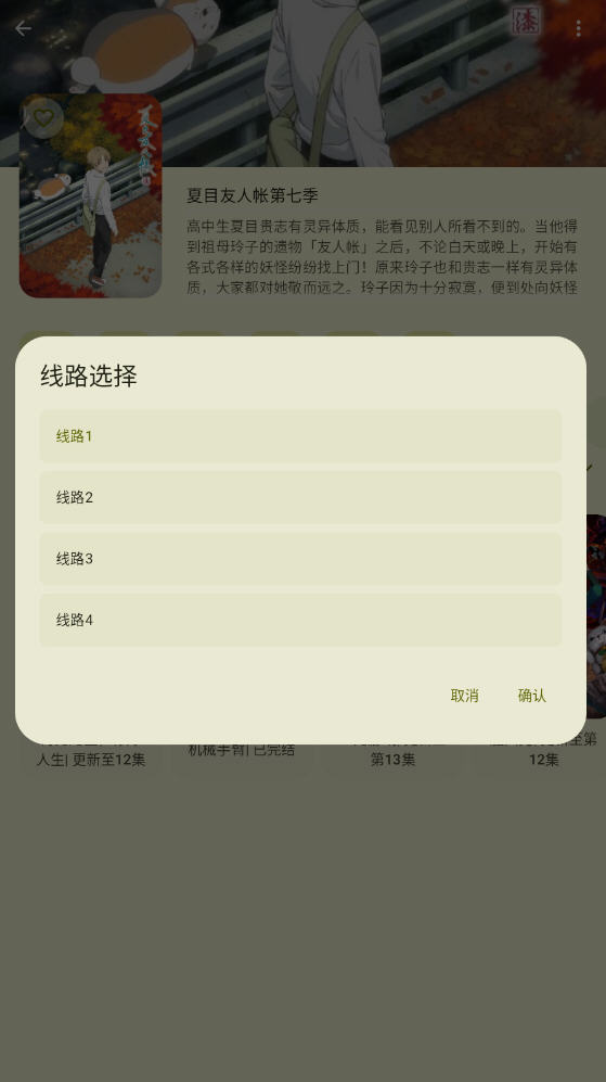 LaQooapp