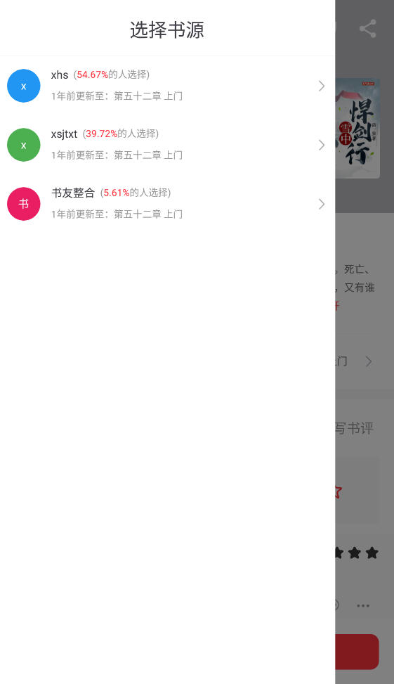 ȫĳѰapp