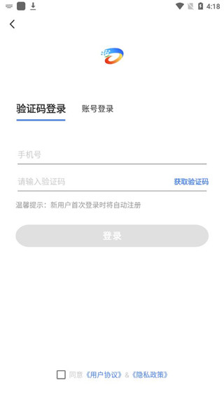 һͨappֻ