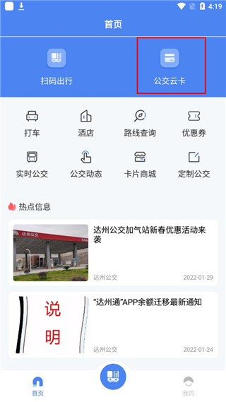 һͨappֻ