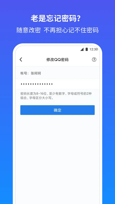 qqȫapp׿°ͼ1