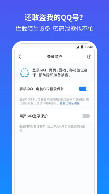 qqȫapp׿°ͼ0