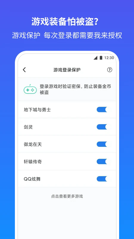 qqȫapp׿°ͼ2