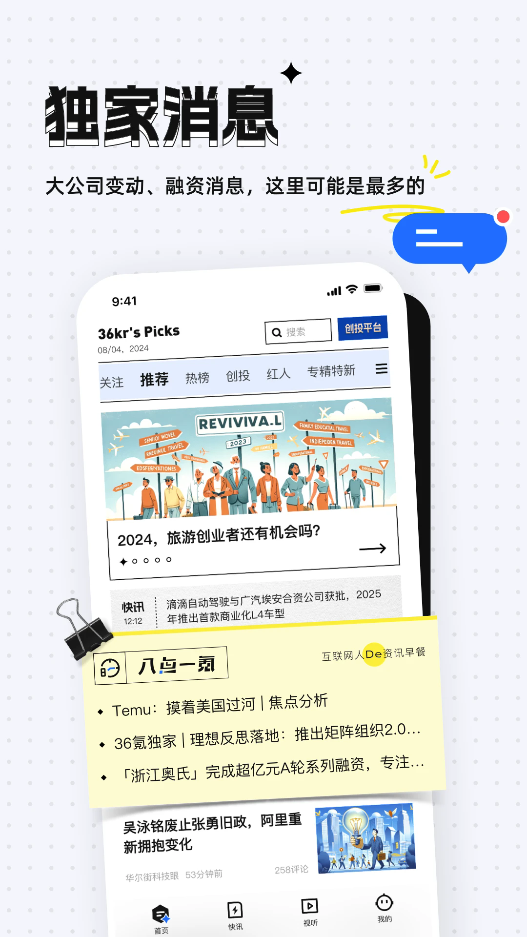 36appٷ°ͼ1