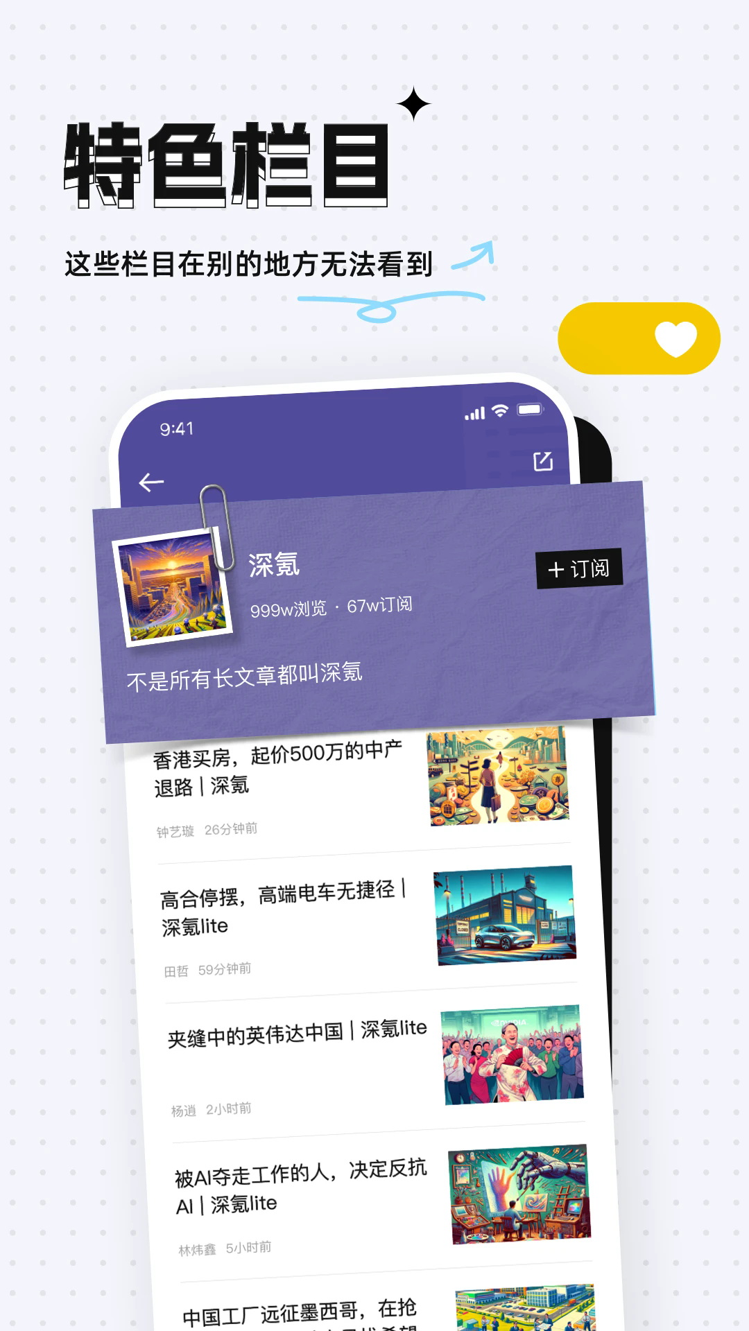 36appٷ°ͼ2