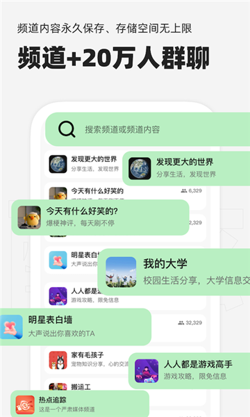 ΢app°汾ͼ3