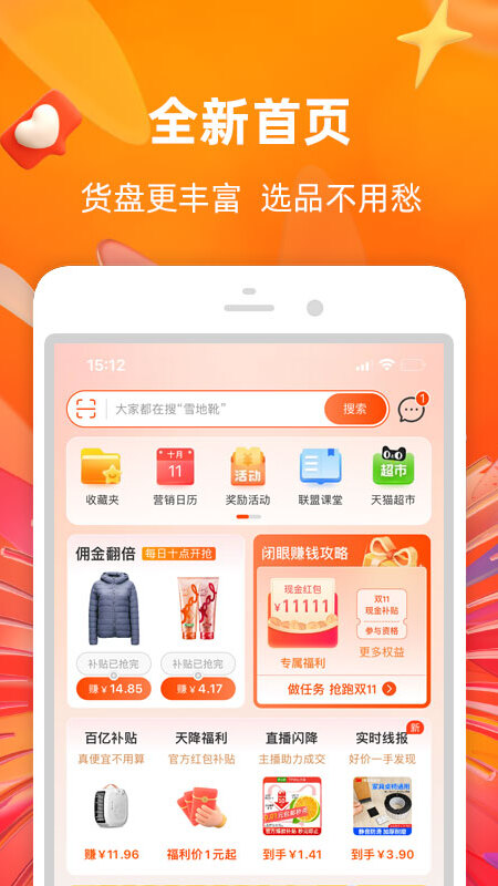 Աƹappͼ3