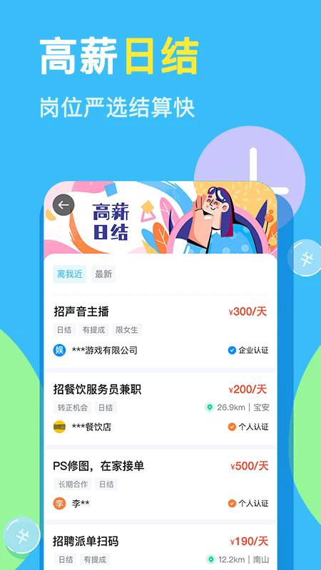 СְٷappѰͼ2