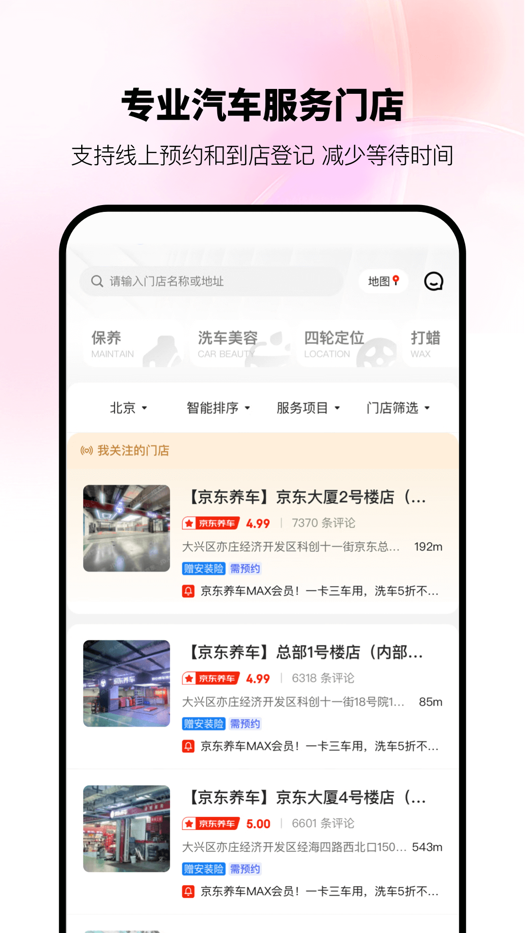appͼ2
