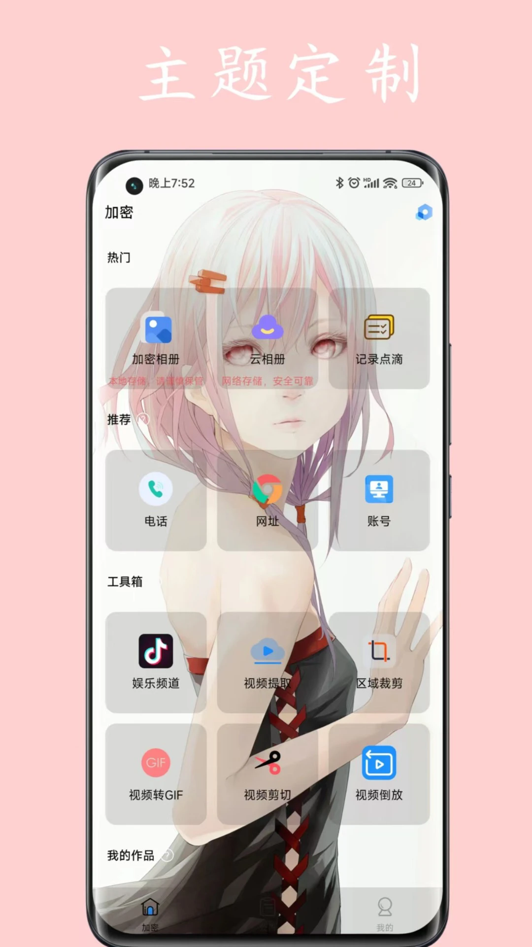 ˽˿ռapp׿°ͼ1
