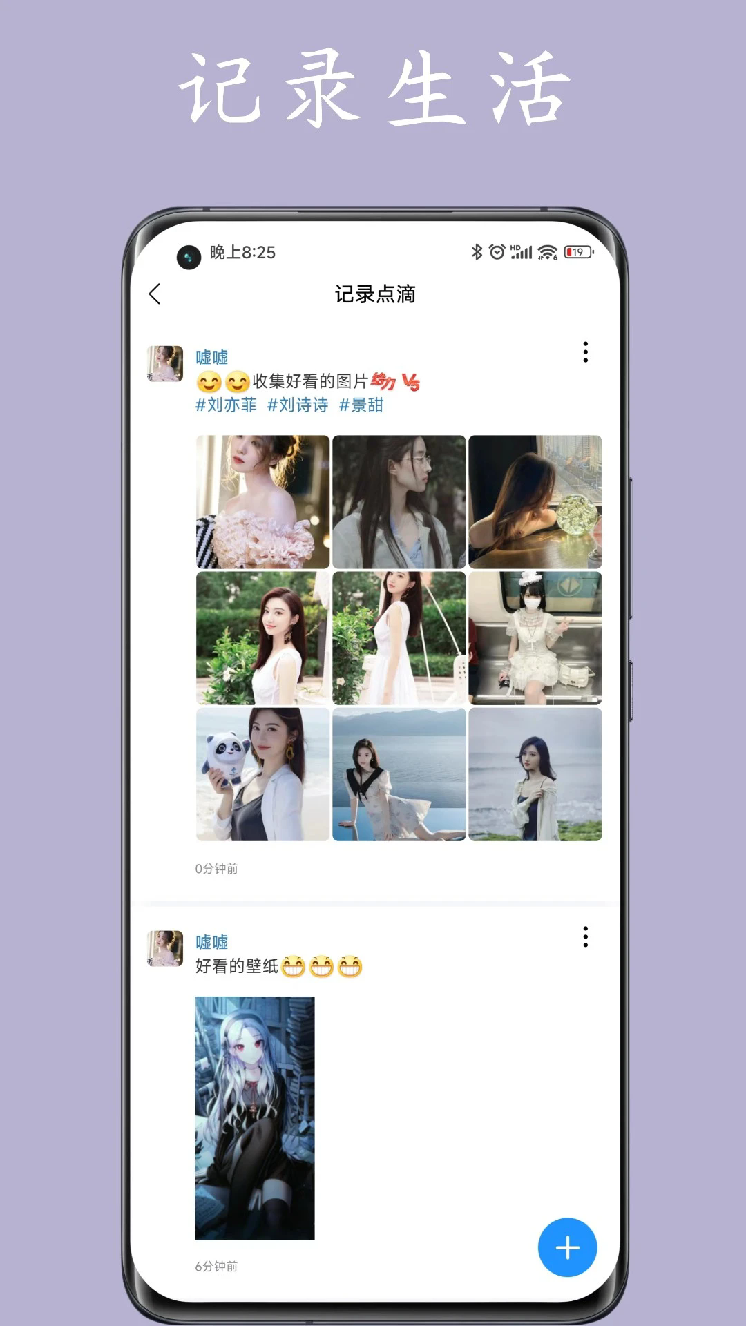 ˽˿ռapp׿°ͼ2