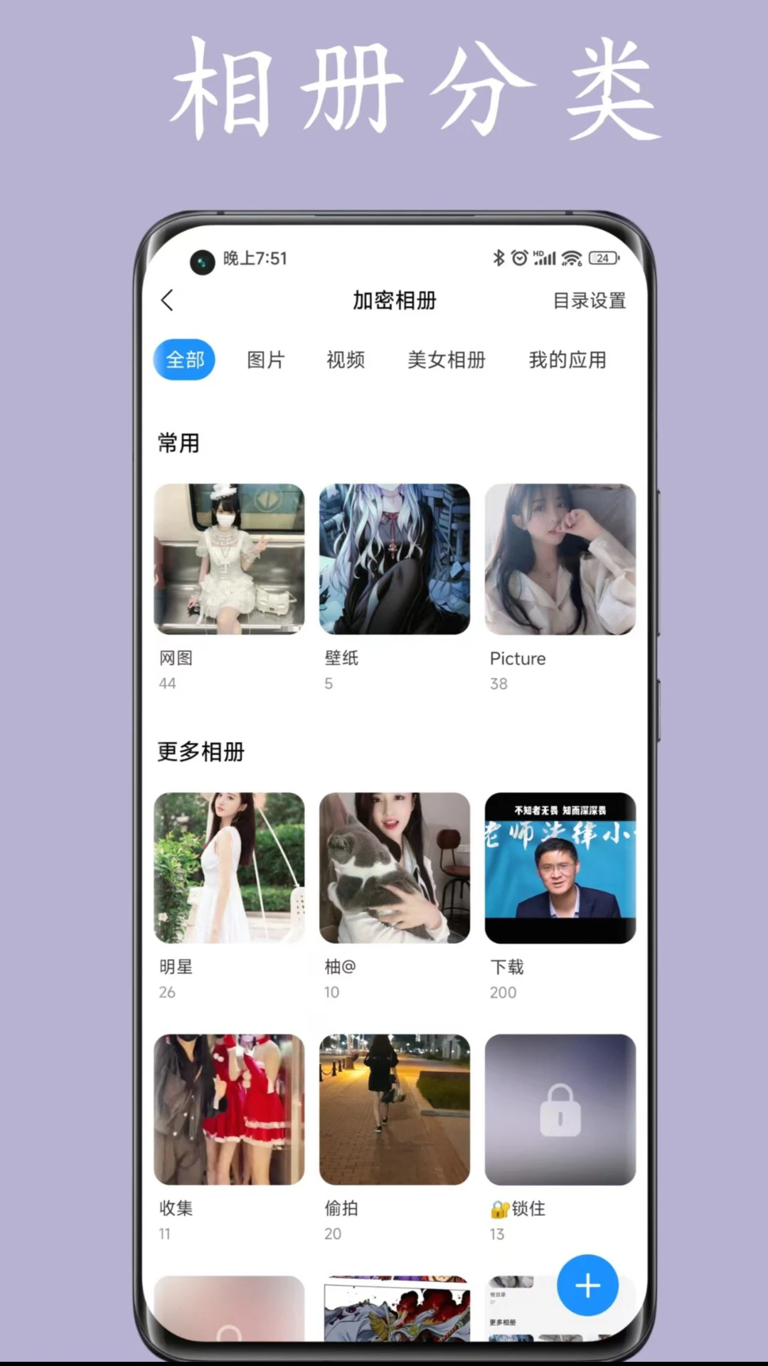 ˽˿ռapp׿°ͼ3