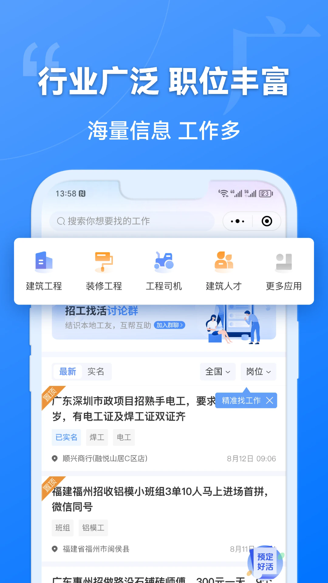 app°ͼ0