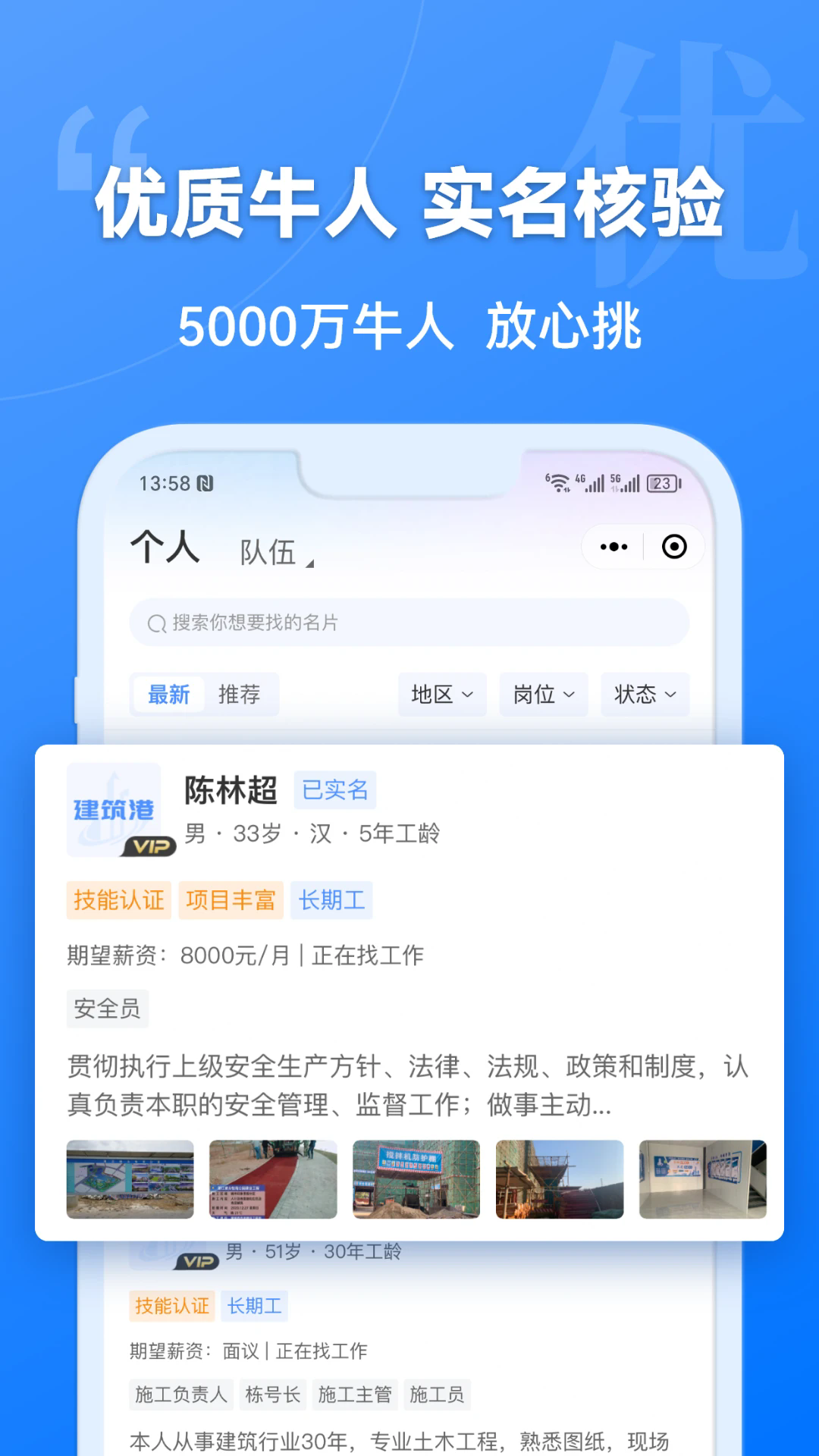 app°ͼ2