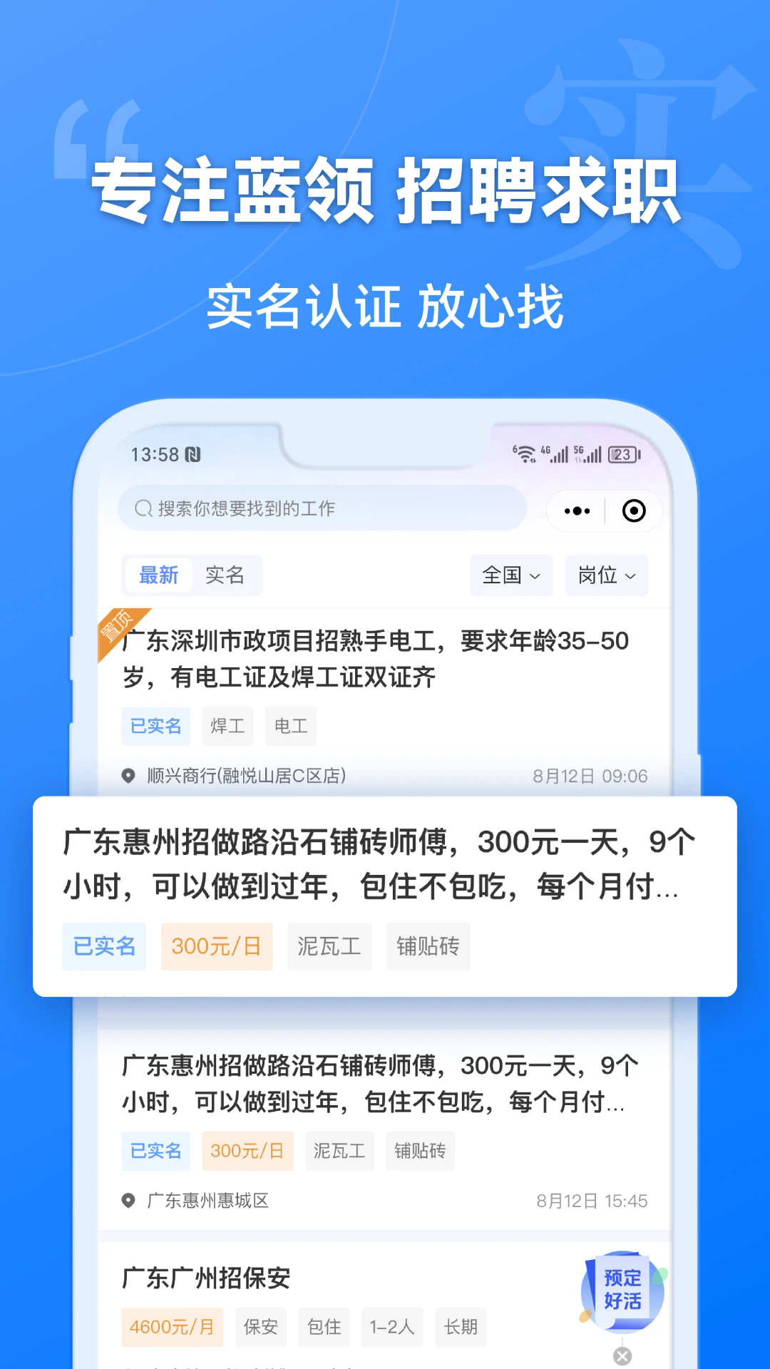 app°ͼ1