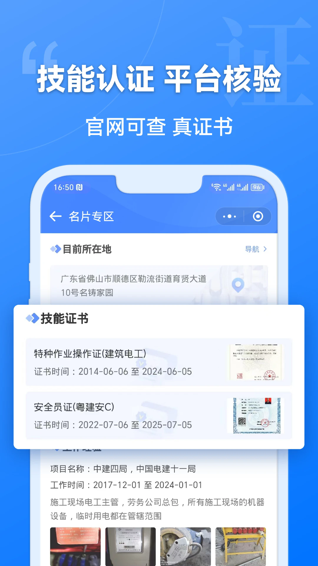 app°ͼ3