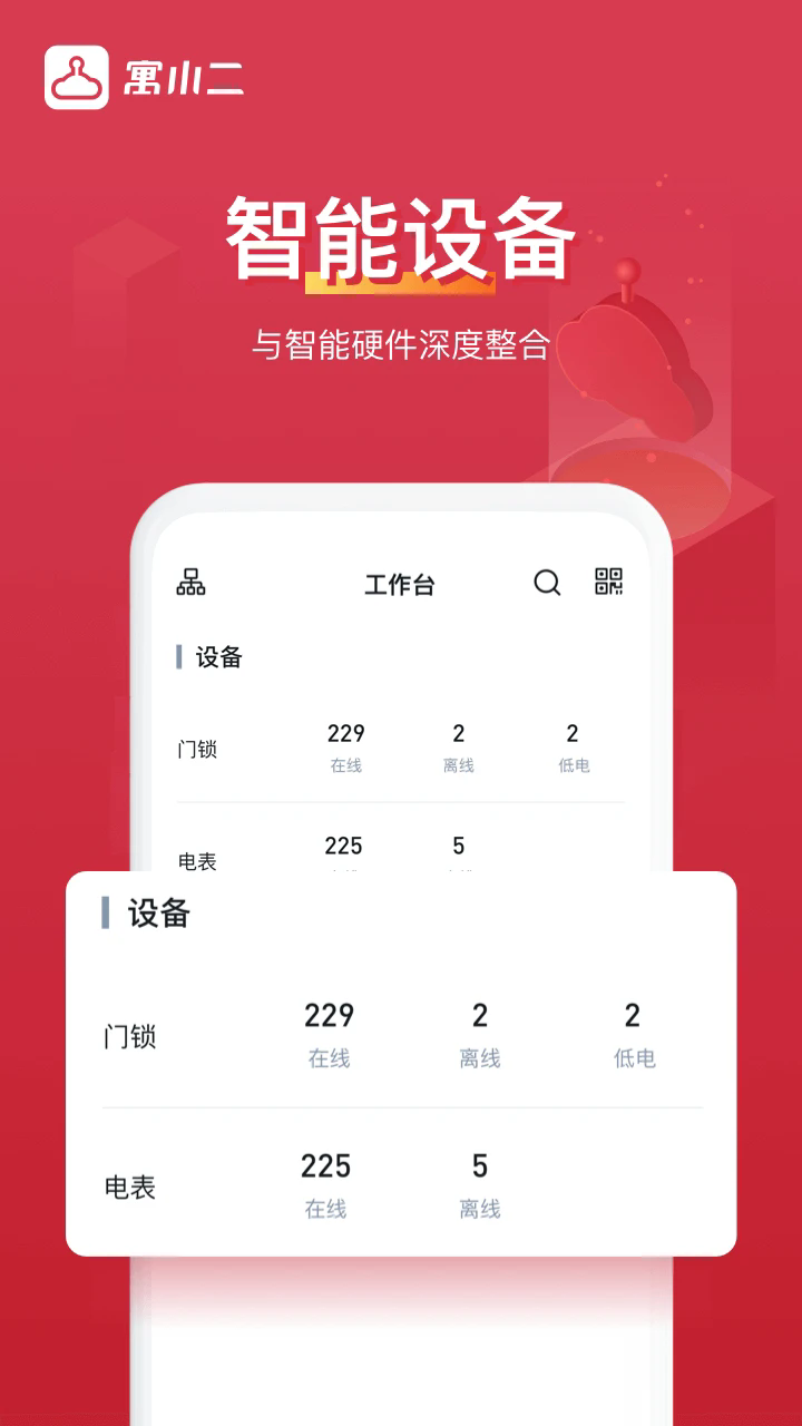 ԢСԢapp°ͼ0