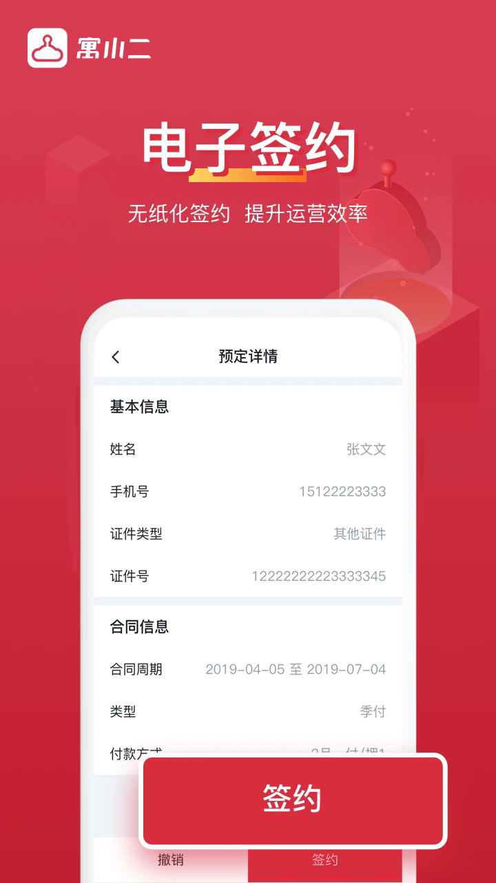 ԢСԢapp°ͼ1