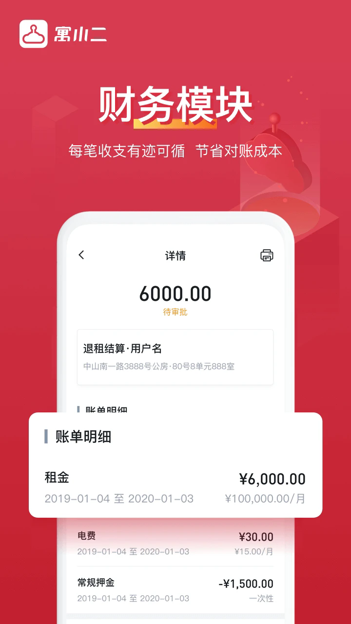 ԢСԢapp°ͼ2
