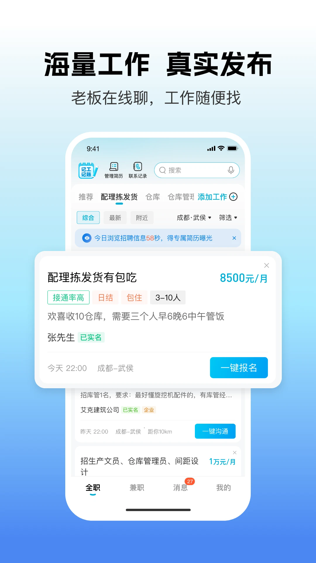 appѰͼ1