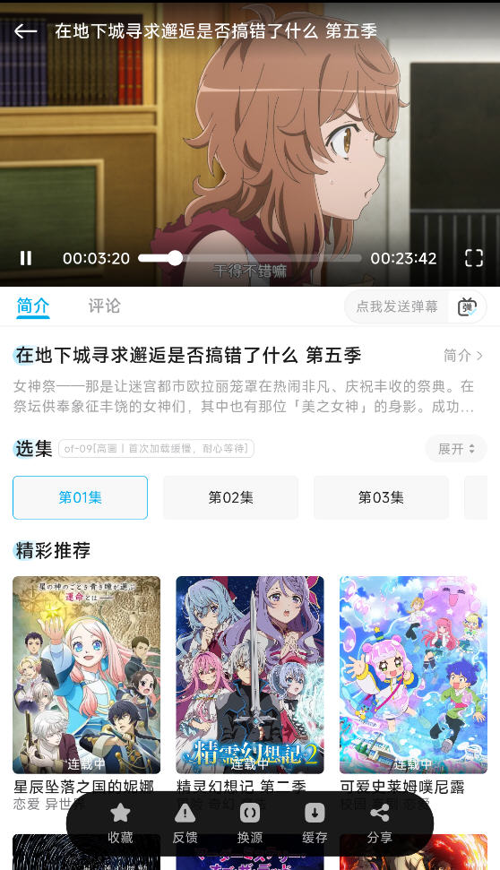 Lanercԭomofunapp°ͼ1