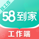 58ҹapp°v2.1.7׿