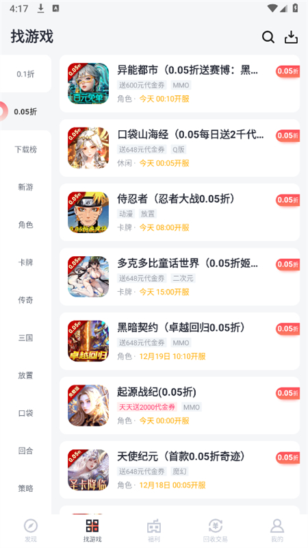 18Ϸ°汾ͼ2