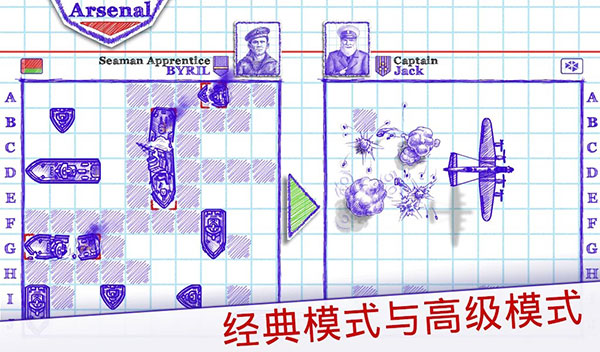 ս2Sea Battle 2ٷνͼ0