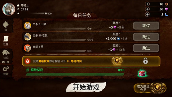 The Wolfιٷͼ2