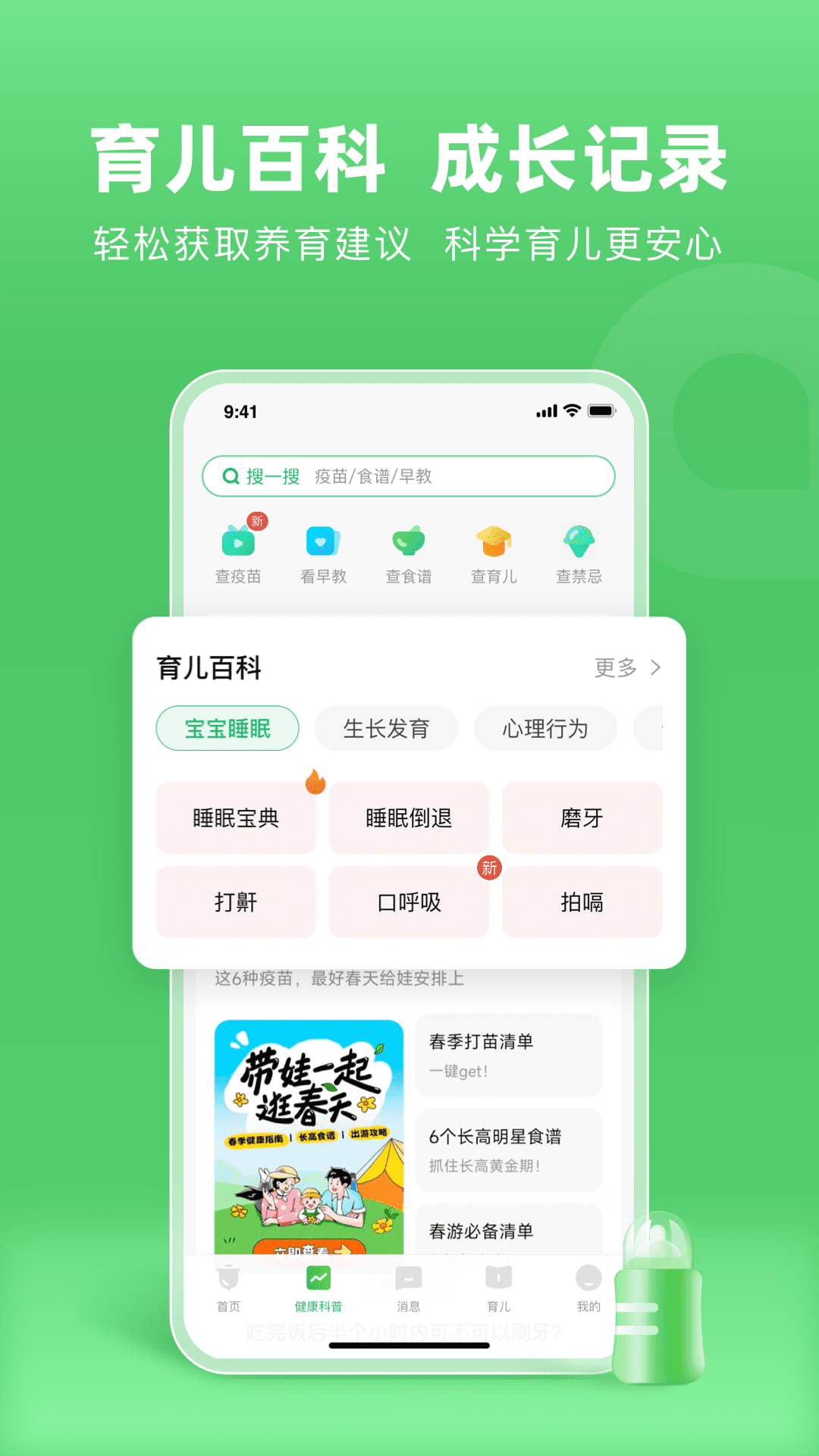 СԤapp°ͼ1