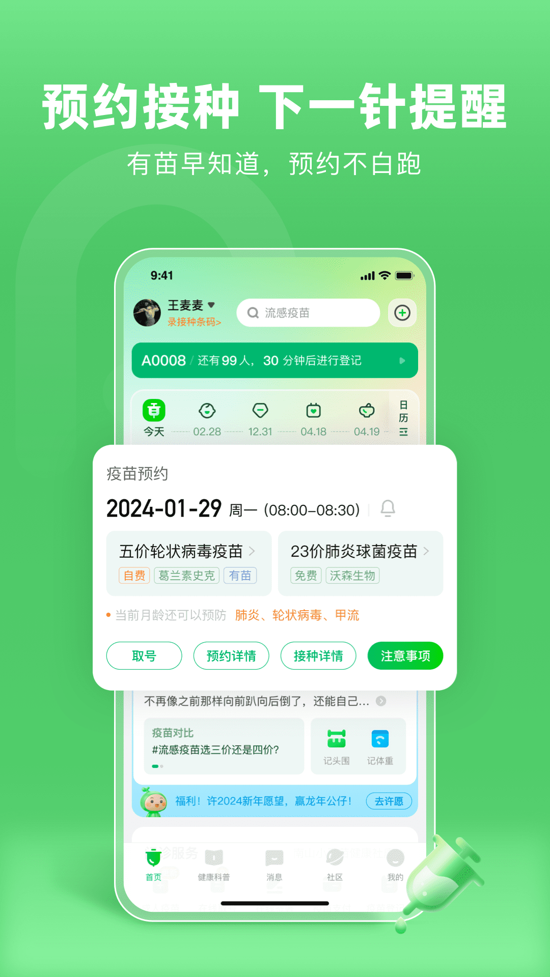 СԤapp°ͼ2