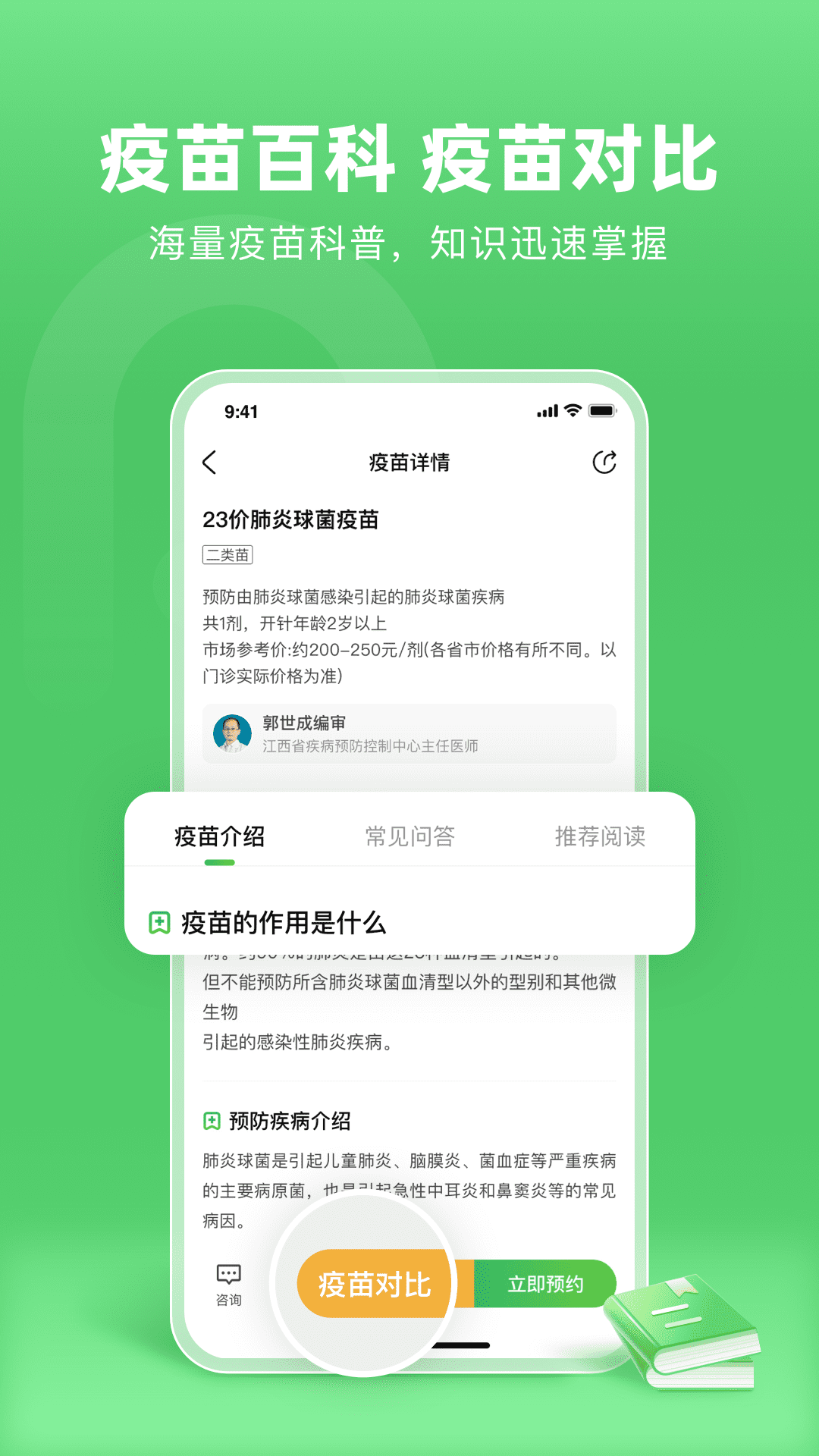 СԤapp°ͼ0